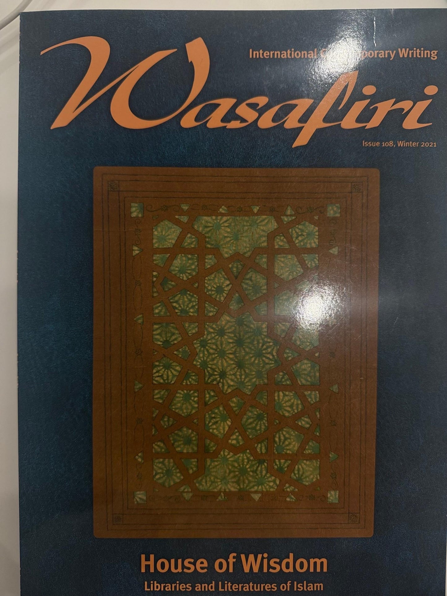 Art Jameel - Wasafiri Magazine