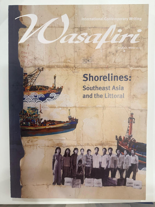Art Jameel - Wasafiri Magazine