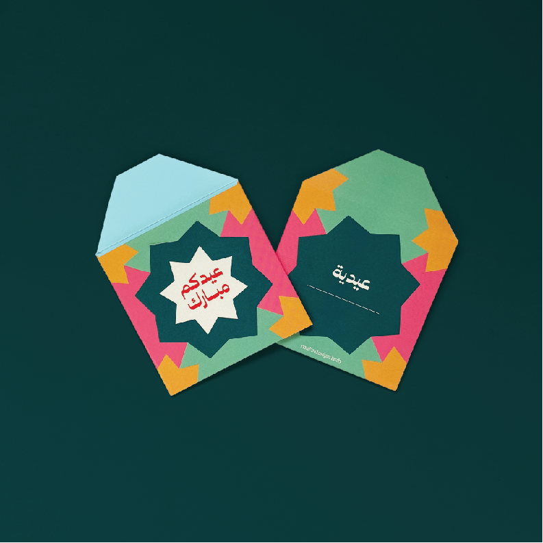 Noor Albait eid envelopes