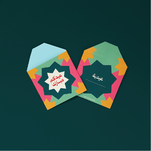 Noor Albait eid envelopes