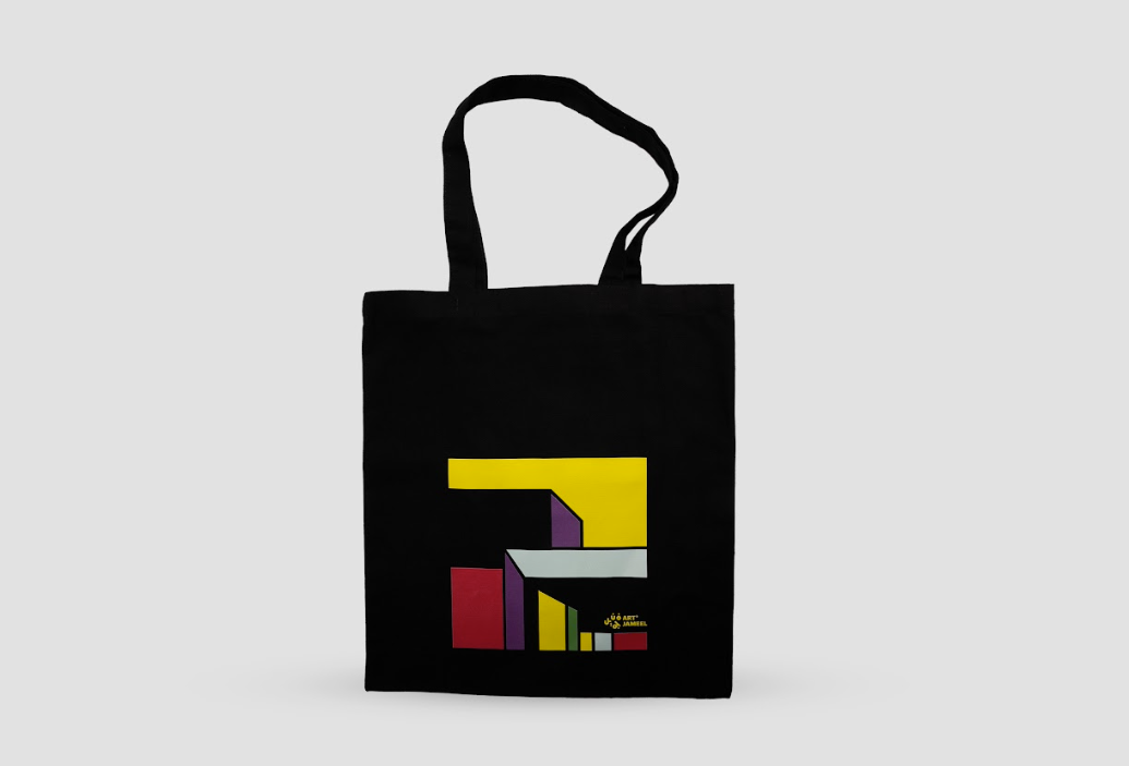 Art Jameel - Tote Bag