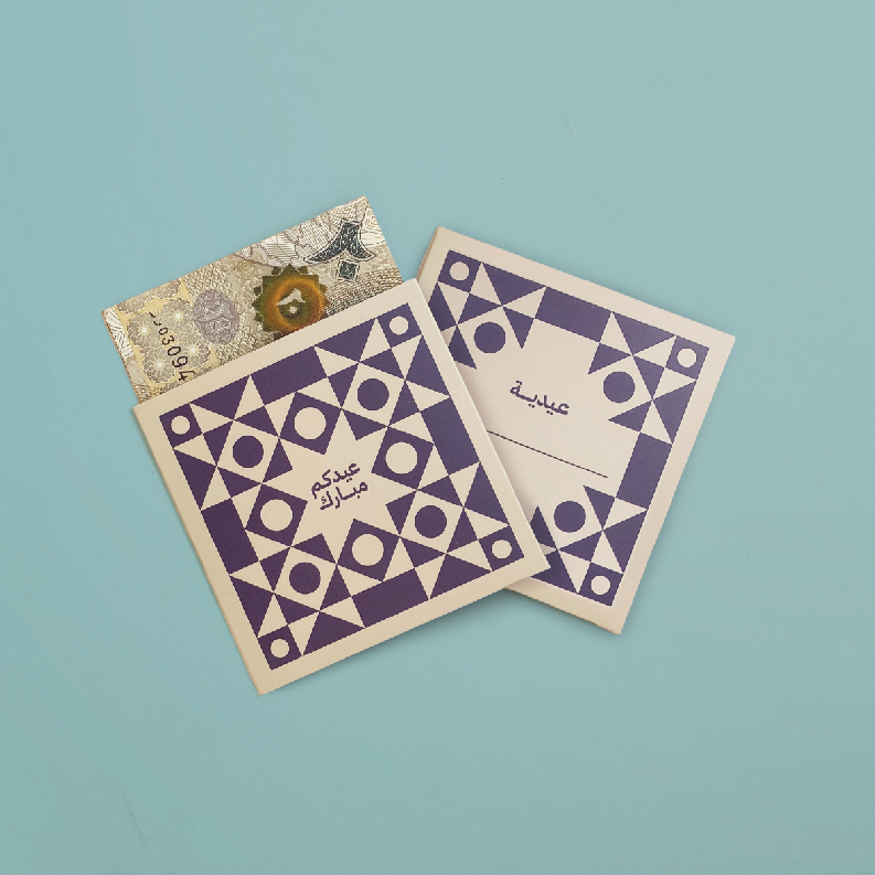 Bait Baba Aoud eid envelopes