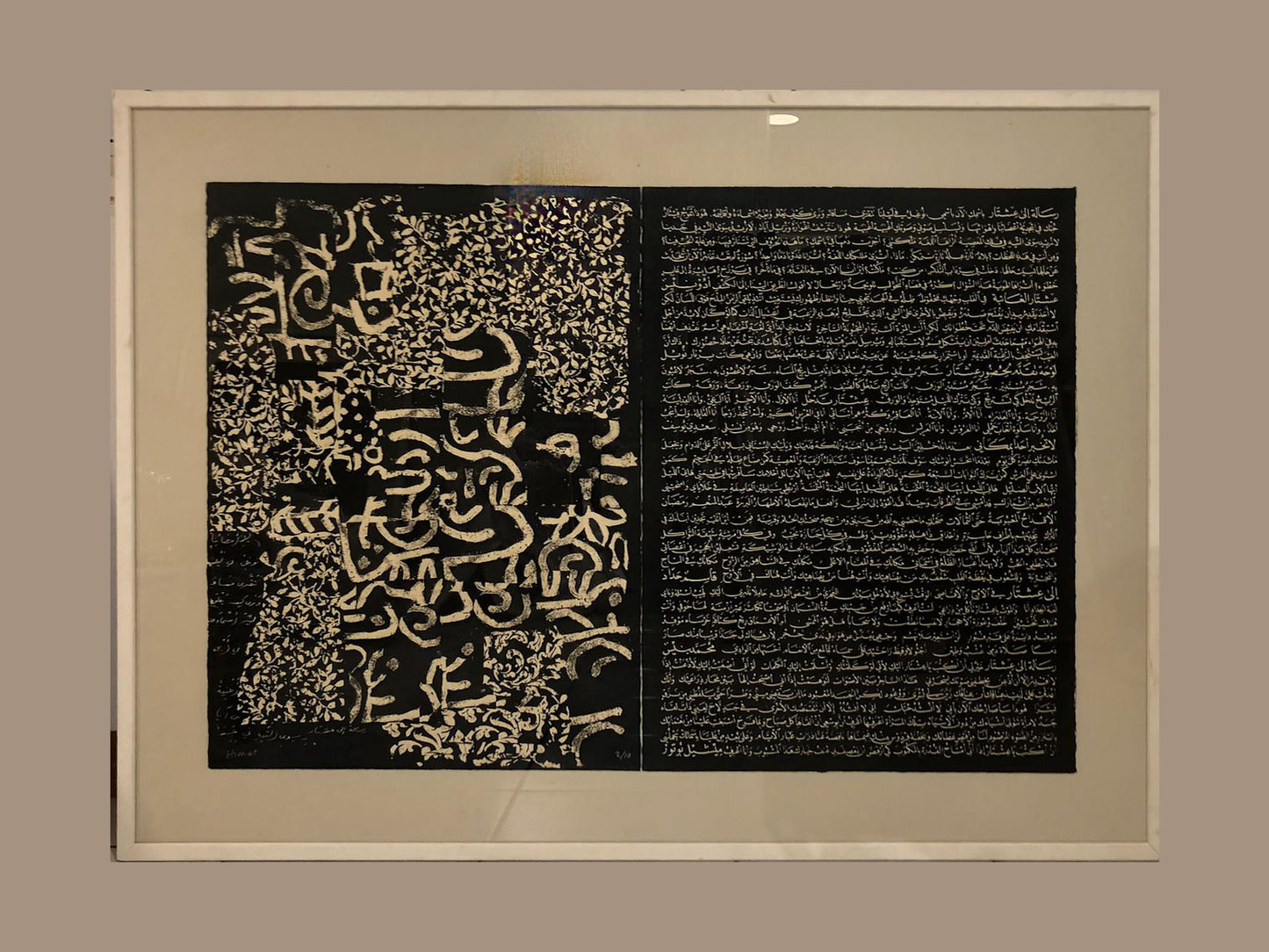 Himat Ahmed Ali