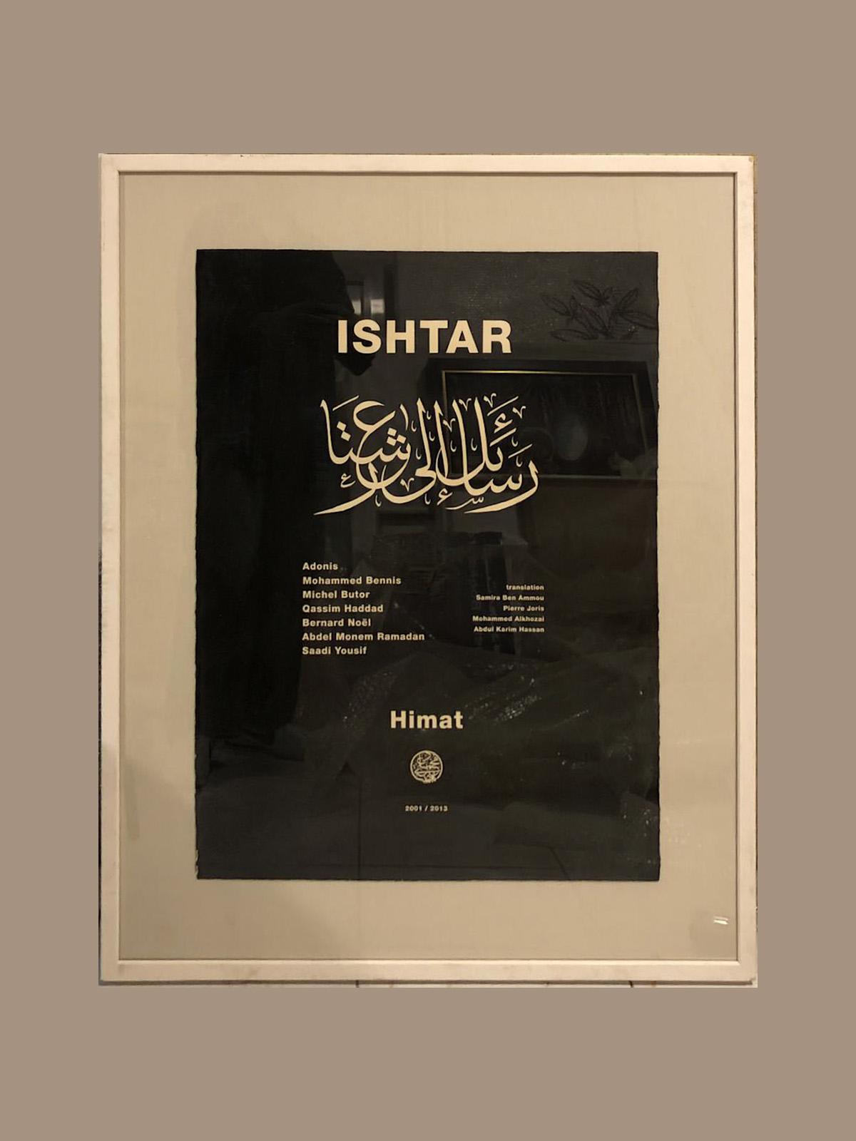 Himat Ahmed Ali