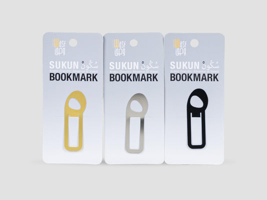 Art Jameel - Arabic Sukun Bookmark