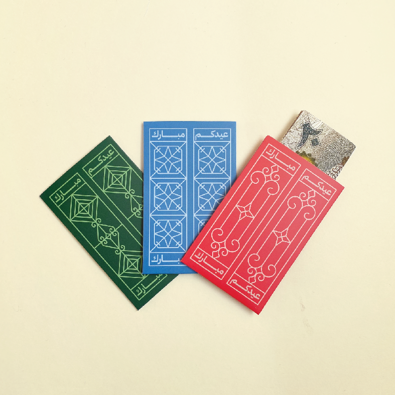 Mini Beebaan eid envelopes