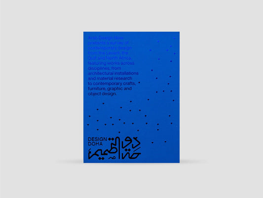 Art Jameel - Arab Design Book