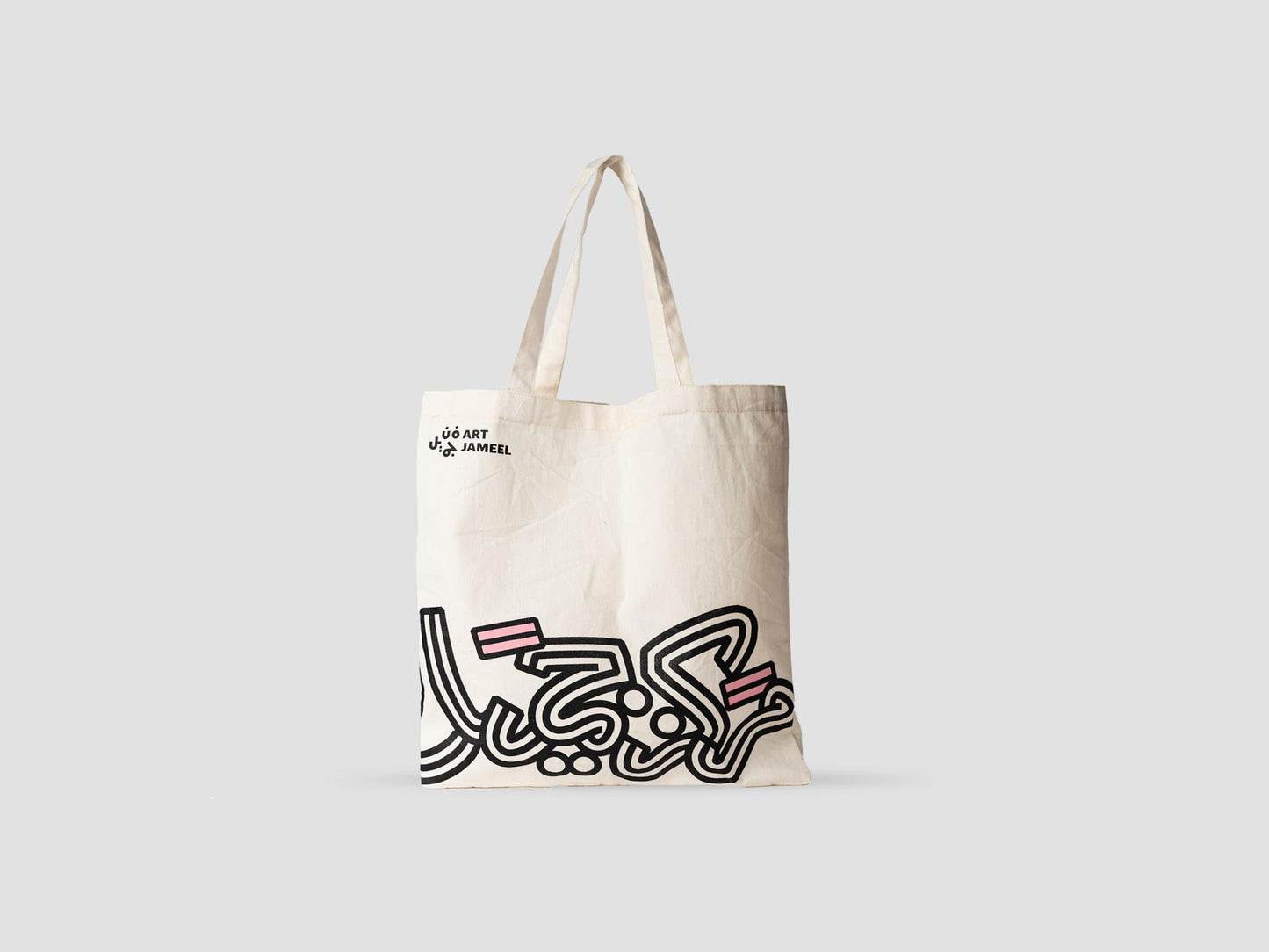 Art Jameel - Tote Bag