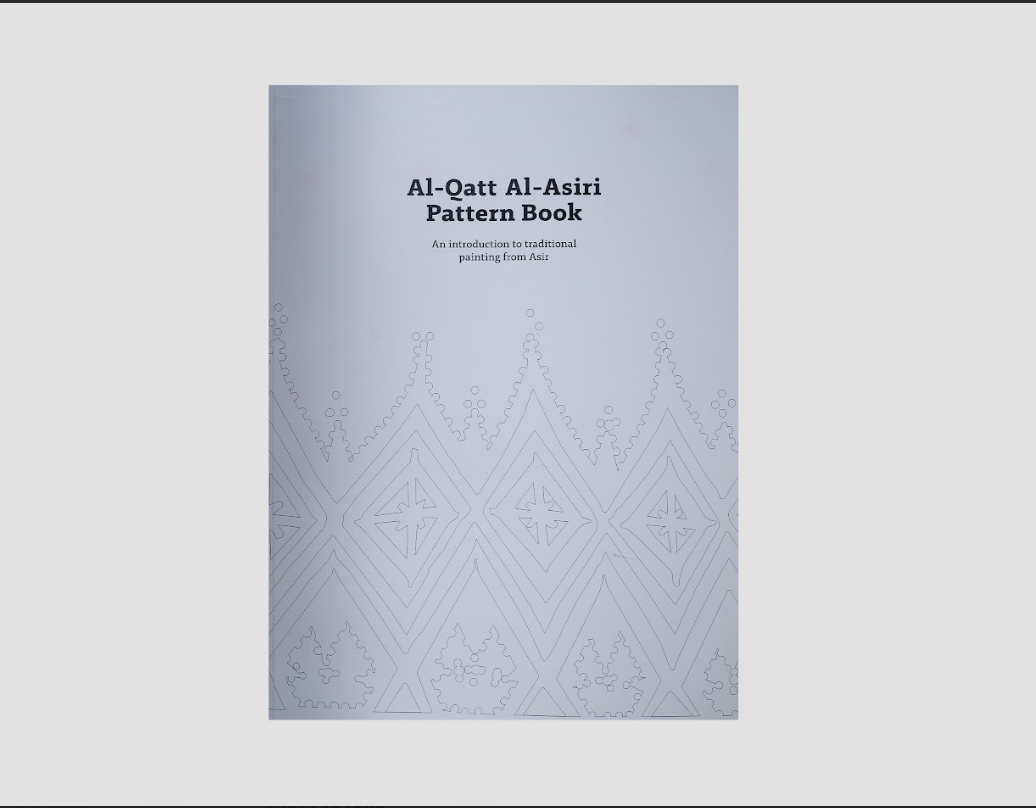 Art Jameel - Al Qatt Al-Asiri Pattern Book : An Introduction to traditional painting from Asir