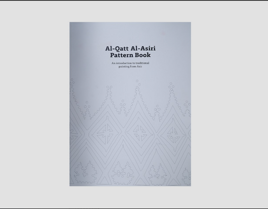 Art Jameel - Al Qatt Al-Asiri Pattern Book : An Introduction to traditional painting from Asir