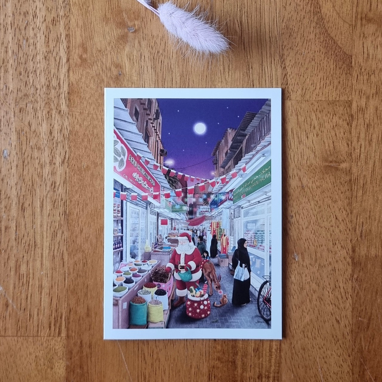 JenanArt Christmas Cards