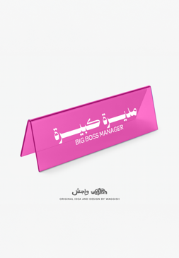 Waggish Desk Top Signs