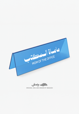 Waggish Desk Top Signs