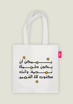 Waggish Tote bags