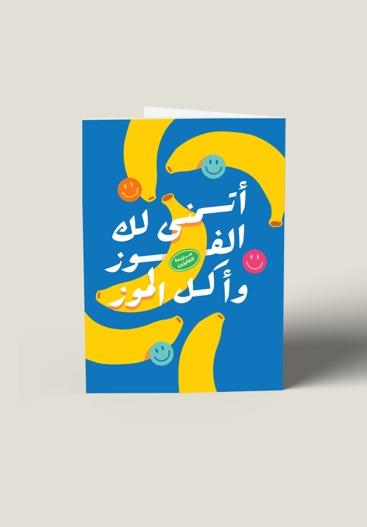 Waggish Greeting Cards