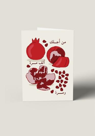 Waggish Greeting Cards