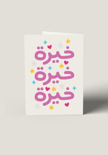 Waggish Greeting Cards