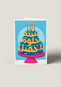 Waggish Greeting Cards