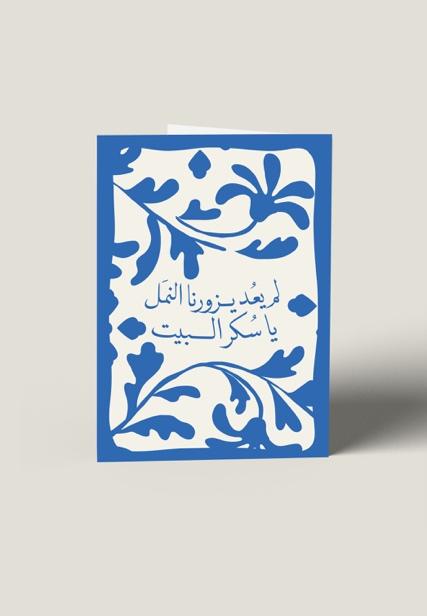 Waggish Greeting Cards