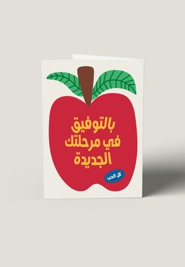 Waggish Greeting Cards