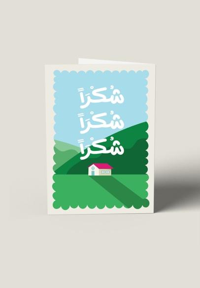 Waggish Greeting Cards