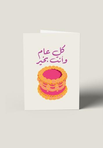Waggish Greeting Cards