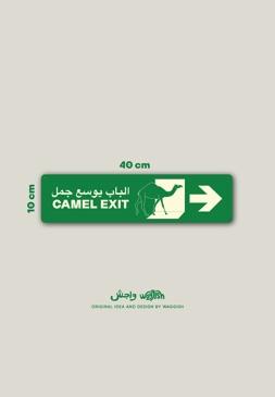Waggish Camel Sign