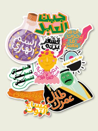 Waggish Sticker Packs