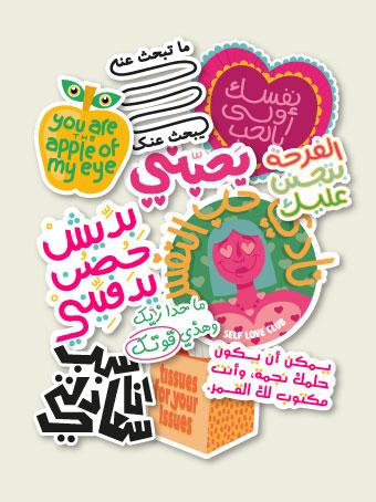 Waggish Sticker Packs