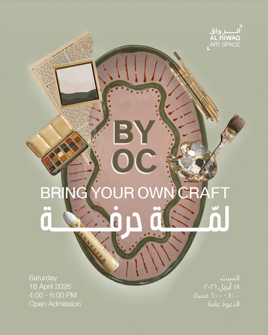 BYOC: Bring Your Own Craft